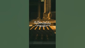 القارئ/ياسر الدوسري ﴿سورة القدر﴾   #islam #quran #الدين