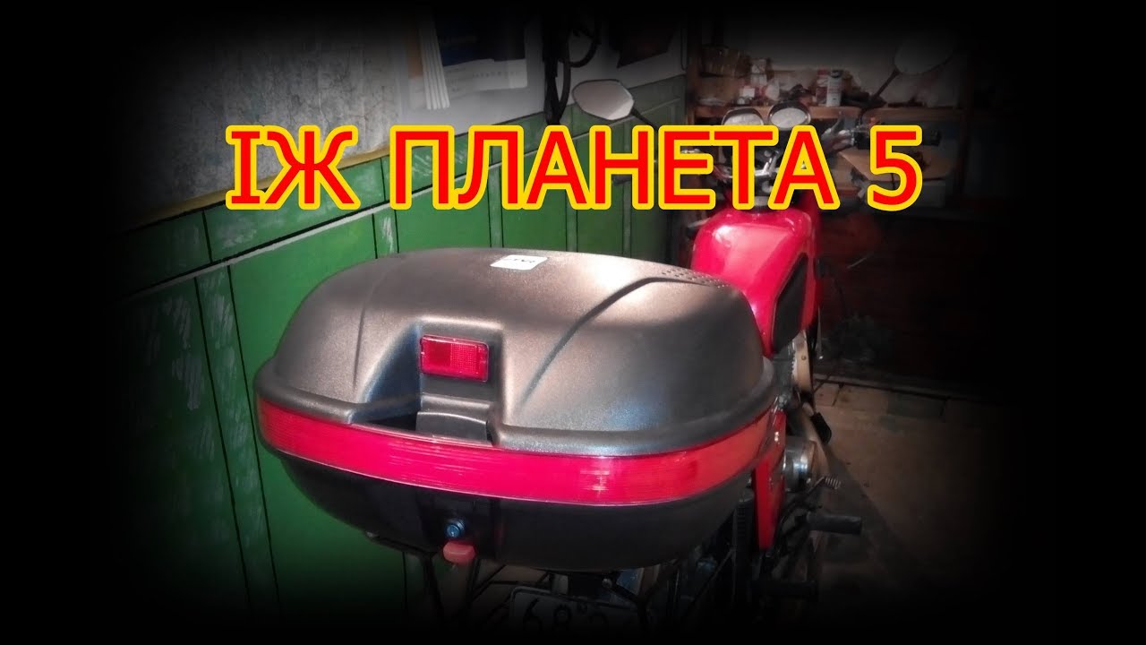 Кофры на иж своими руками