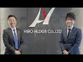ヒロホールディングス【社歌】