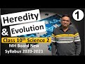 Heredity and Evolution Class 10th Science 2 Part 1