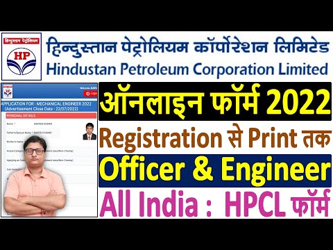 HPCL Officer Online Form 2022 Kaise Bhare ¦¦ How to Fill Hindustan Petroleum HPCL Engineer Form 2022