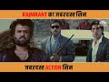 RAJNIKANT का जबरदस्त सिन | Tyagi | Rajinikanth, Prem Chopra, Gulshan Grover and Shakti Kapoor