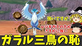 公式大会 とびはねろ コイキング 徹底考察 こだわりのギミックで戦うか信じた最強で戦うか ポケモン剣盾 Youtube