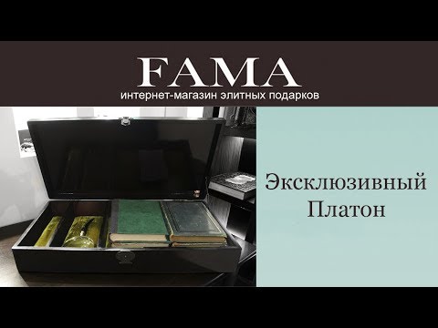 Подарочный 6-ти томник «Сочинения Платона», 1863-1879 г. Подарочный 6-ти томник «Сочинения Платона», 1863-1879 г.