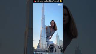 Burj Khalifa की काली सच्चाई 😯 | #shorts screenshot 5