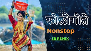 कोळीगीत नॉनस्टॉप 2 | Koligeet Nonstop Dj Song 2023 | Agri Koli | Haldi Nonstop Song Dj | SB REMIX