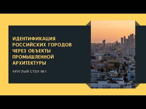 Video: Chelyabinskaya GRES: histori, modernizim