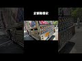 【全国哥麿会　リアバンパーが　大迫力】