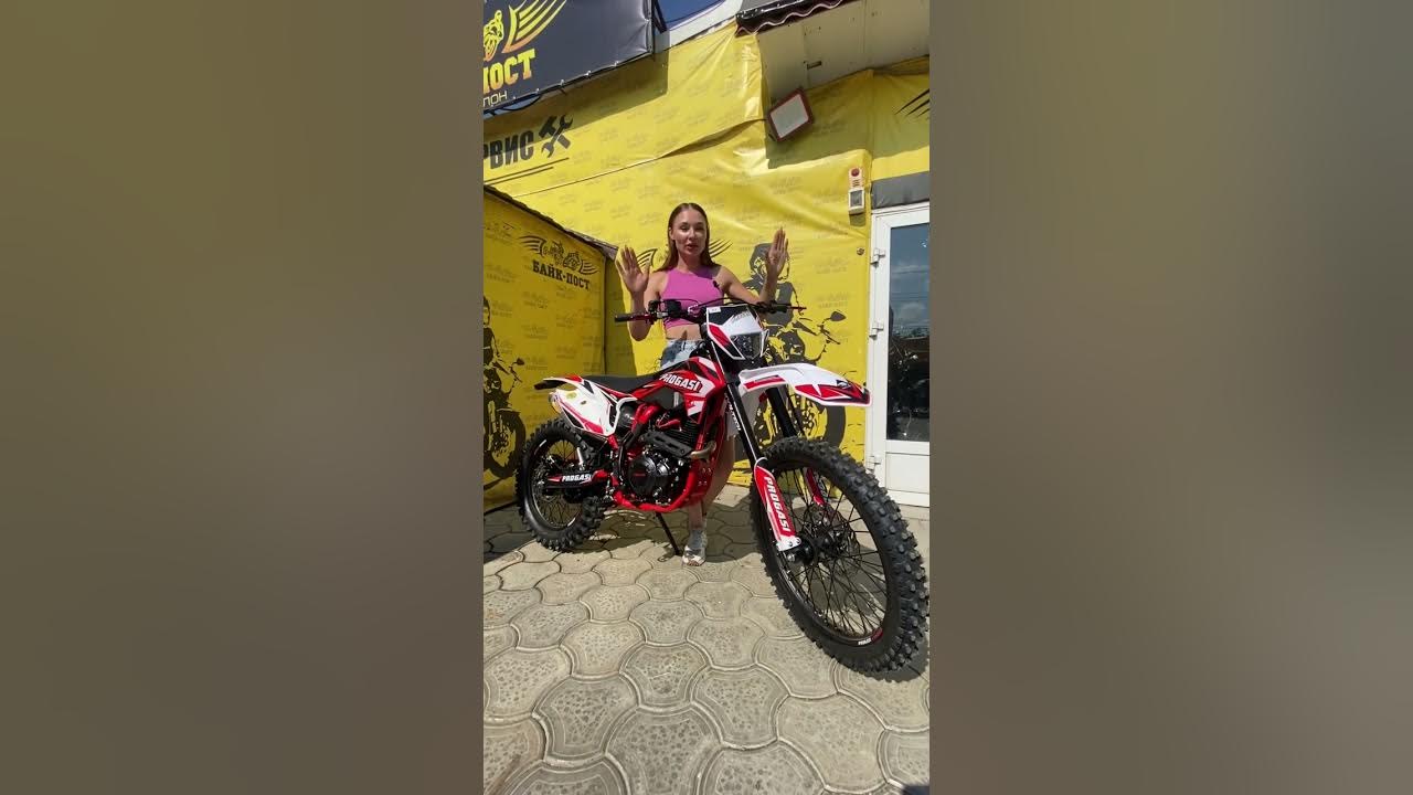 Progasi super max 300. Высота седла progasi super max. Питбайк прогаси смарт макс 150. Высота седла progasi super max. Прогаси супер мах 250.