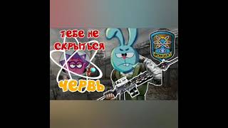 Сталкер приколы #50