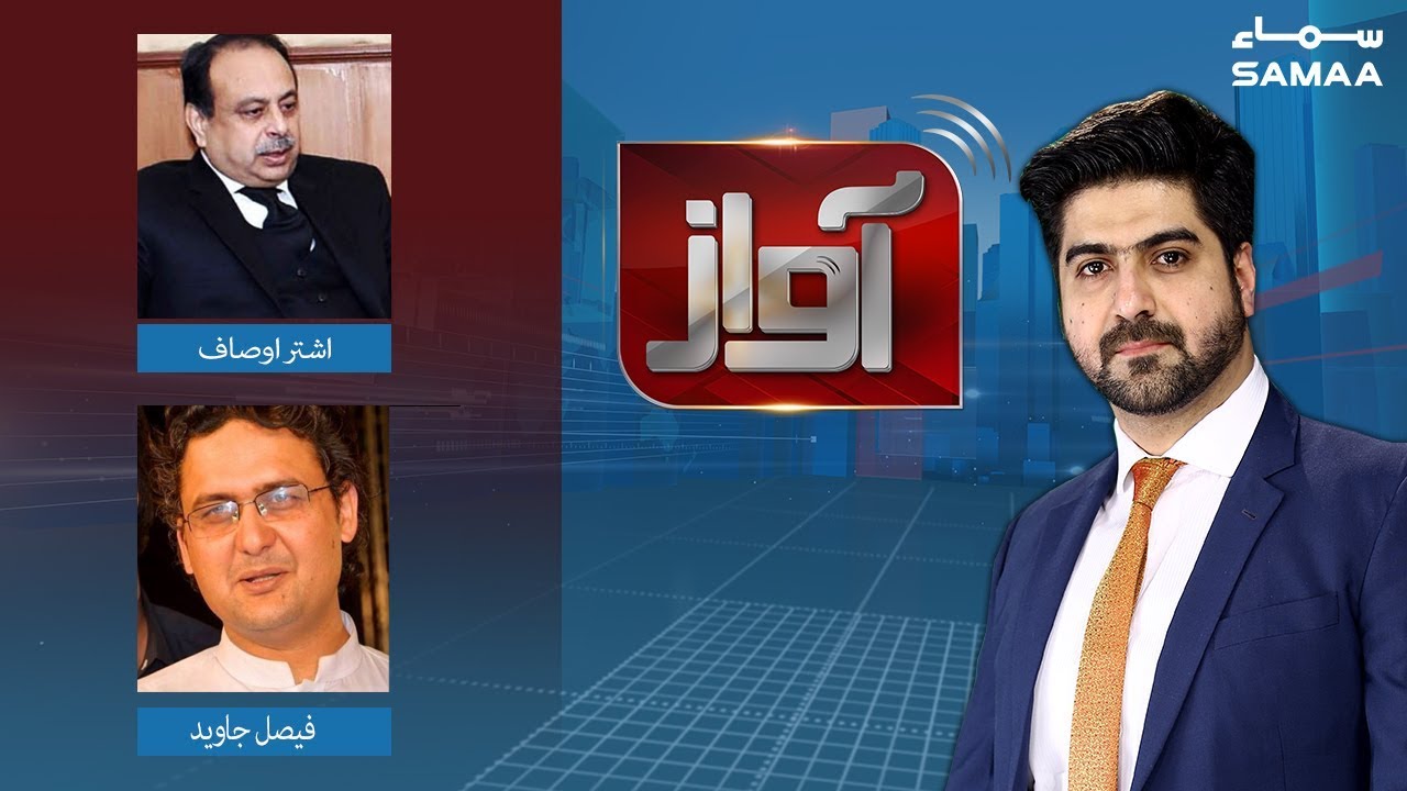 SC allows army chief’s extension for six months | Awaz | SAMAA TV | 28 November 2019 SC allows army chief’s extension for six months | Awaz | SAMAA TV | 28 November 2019