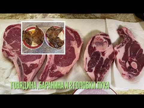 Video: Lamb Salad With Radish