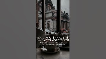 القارئ هيثم الدخين 💙🍁