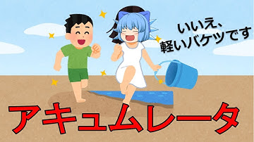 【歴史から】C言語はじめて物語　黎明編2　変数【必然性を知る】
