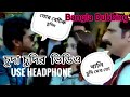 Betting Raja চারোম Khisti Ram Charan And Tamanna Bhatia|  চুদা চুদির  ভিডিওFunny Dubbing Video