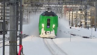 【非常警笛ピッ！】雪を跳ね飛ばして789系 特急ライラックが苗穂駅を高速通過する！