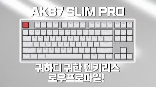 Apco's highly anticipated tenkeyless low-profile keyboard! Is Apco working hard again these days?...