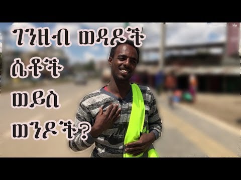 ቪዲዮ: ቀጠን ያለ ማንቲን እንዴት ማብሰል