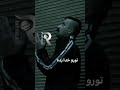 دیس کوروش وانتونز به شایع گاد پوری سامان ویلسون   