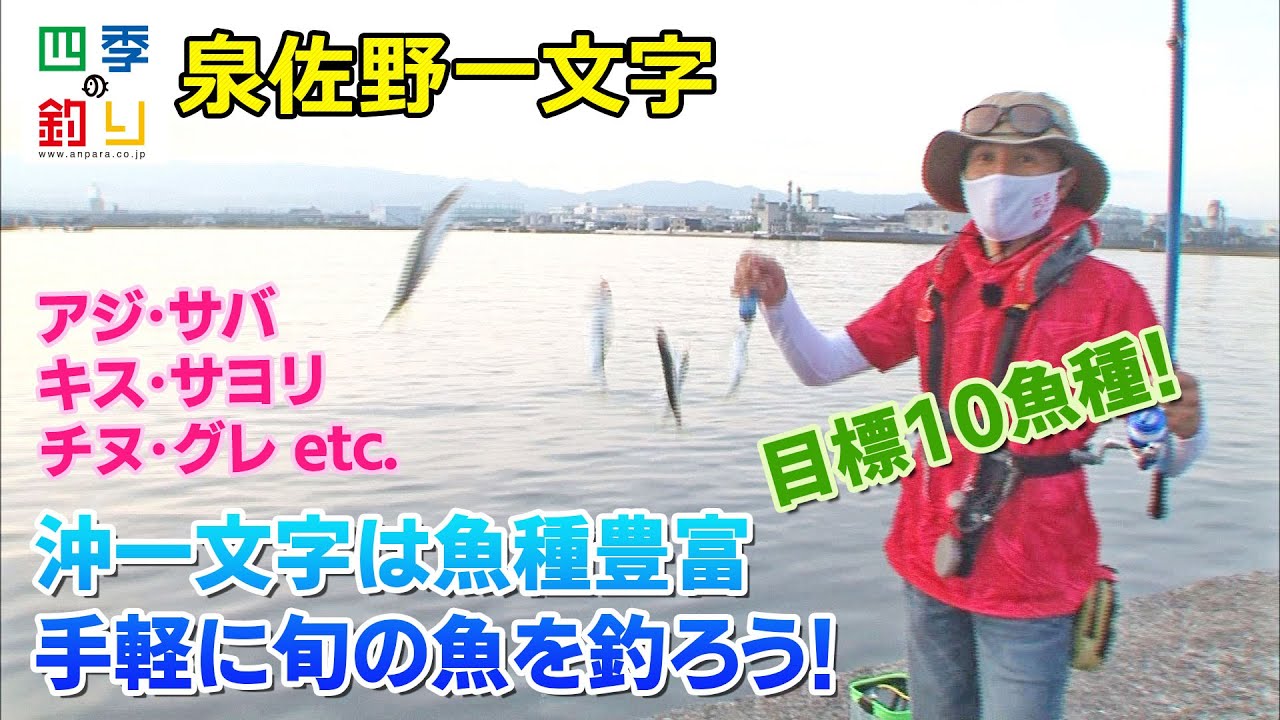 四季の釣り オフィシャルページ 四季の釣り オフィシャルページ