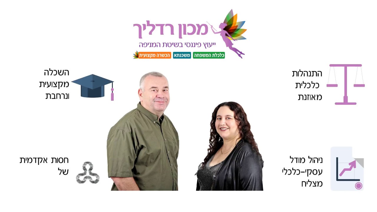 חינוך