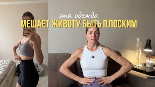 картинка: Эта спортивная одежда убивает женское здоровье 😱