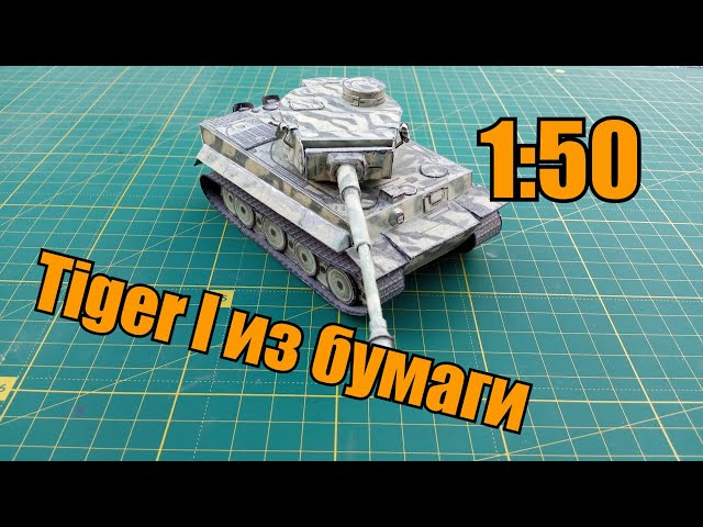 Паперкрафт - распечатать схемы и развертки для Papercraft