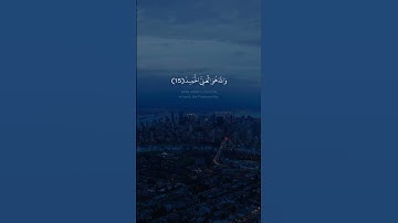 يا أيها الناس أنتم الفقراء الى الله - #محمد_أيوب - #اللغة_الإنجليزية - #سورة_فاطر #حالة_واتس