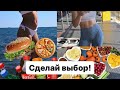 Как худеть и не сидеть на ДиЕтаХ? #питаниедляздоровья #питание #худеемвместе #худеюправильно #худею