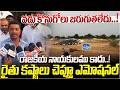 వడ్లు కొనుగోలు జరుగుతలేదు. | Paddy Procurement Delays Emotional Response From Farmer | KalojiTV