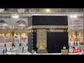 Hajj 2021 live Takbeer Allah hu Akbar Makkah Live مكة المكرمة بث مباشر تكبيرات العشر من ذى الحجة