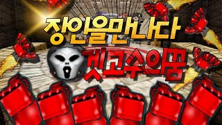 겟앰프드 로켓트펀치만 5천판!? 로켓트펀치장인 겟고수의꿈님!!! screenshot 3