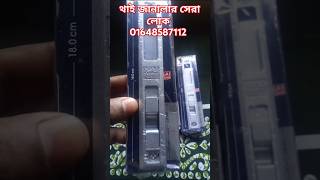 Famous Kai Premium Lock. #Box_Lock #thai_glass_price #lock Net Worth