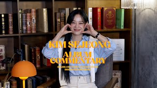 김세정(KIM SEJEONG) 1st ALBUM '문(門)' 앨범 제작기 🎞️