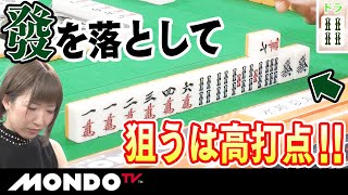 水瀬夏海　發を落として狙うは高打点！！_MS