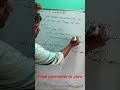 final parameter in Java#java #program #programming #modi