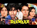 Deewaar 1975 Full Movie 4K Amitabh Bachchan Shashi Kapoor Nirupa Roy Parveen Babi Deewaar 1975 Full Movie 4K Amitabh Bachchan Shashi Kapoor Nirupa Roy Parveen Babi
