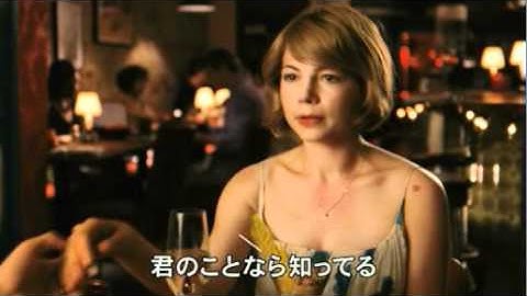 『テイク・ディス・ワルツ』予告編