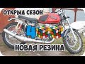 Вторая передача, злая шипованная резина, иж планета зимой, scrambler 😊