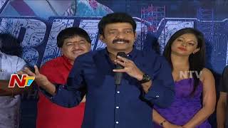 Garuda Vega Movie Teaser Launch || Rajasekhar || Pooja Kumar || Sunny Leone