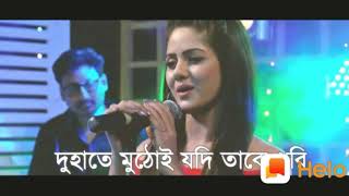 DU Chokher Kone jhore ilse Guri..whatsapp video song...