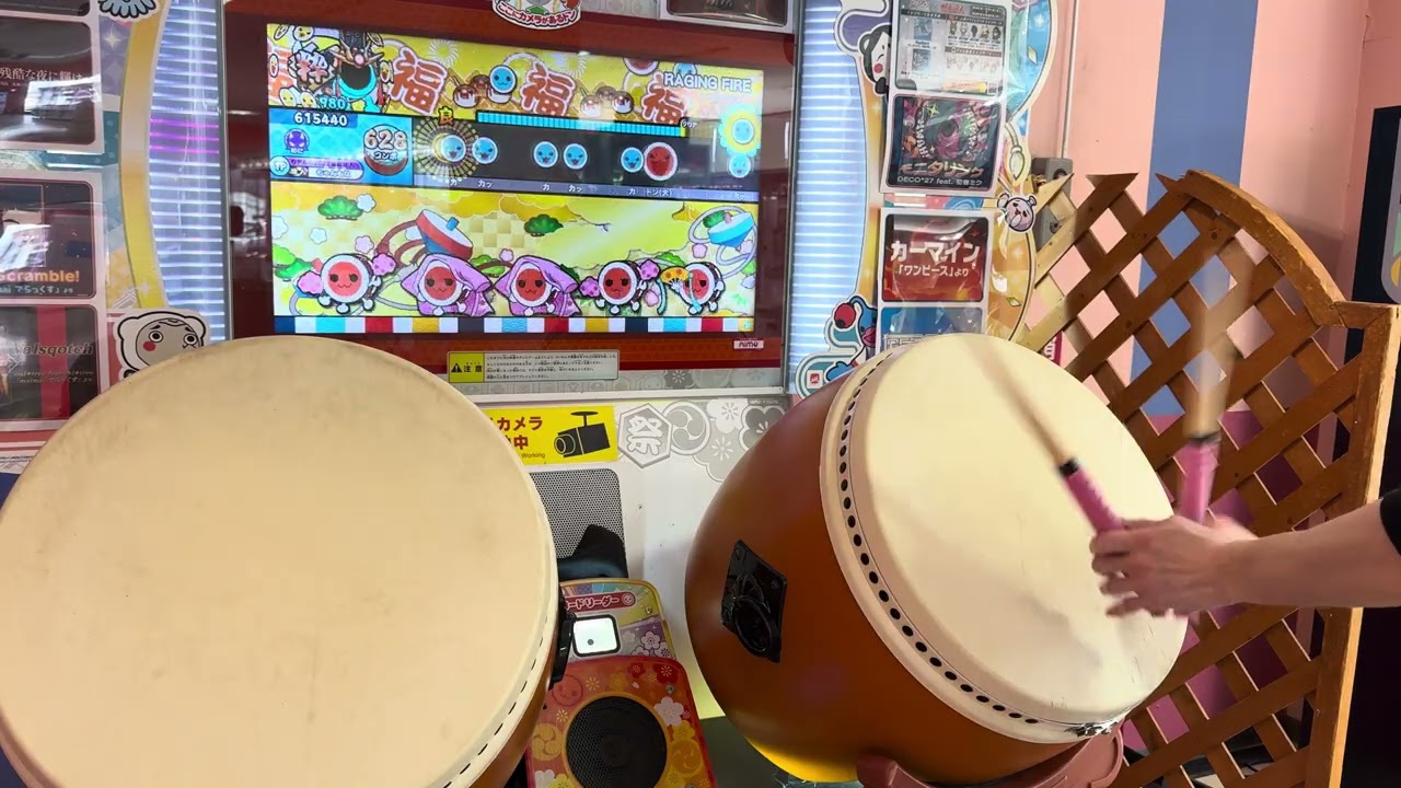 【太鼓の達人ニジイロ】RAGING FIRE(裏) 全良