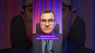 Аренда жилья повышает риск смерти от болезни сердца