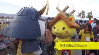 しまねっこにゅーす 2013/11/01 しまねっこにゅーす 2013/11/01