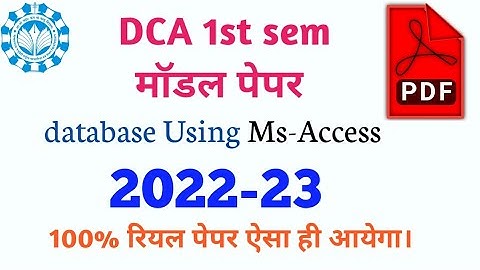 DCA 1st sem database Using Ms-Access model paper 2022-23 @missionsuccessno159