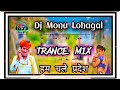 Djremixsong  hum chale prdesh  sharwan singh rawat rimix song  dj monu lohagal 