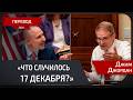 Прокурор не стал вести дело — на следующий день человек был убит.
