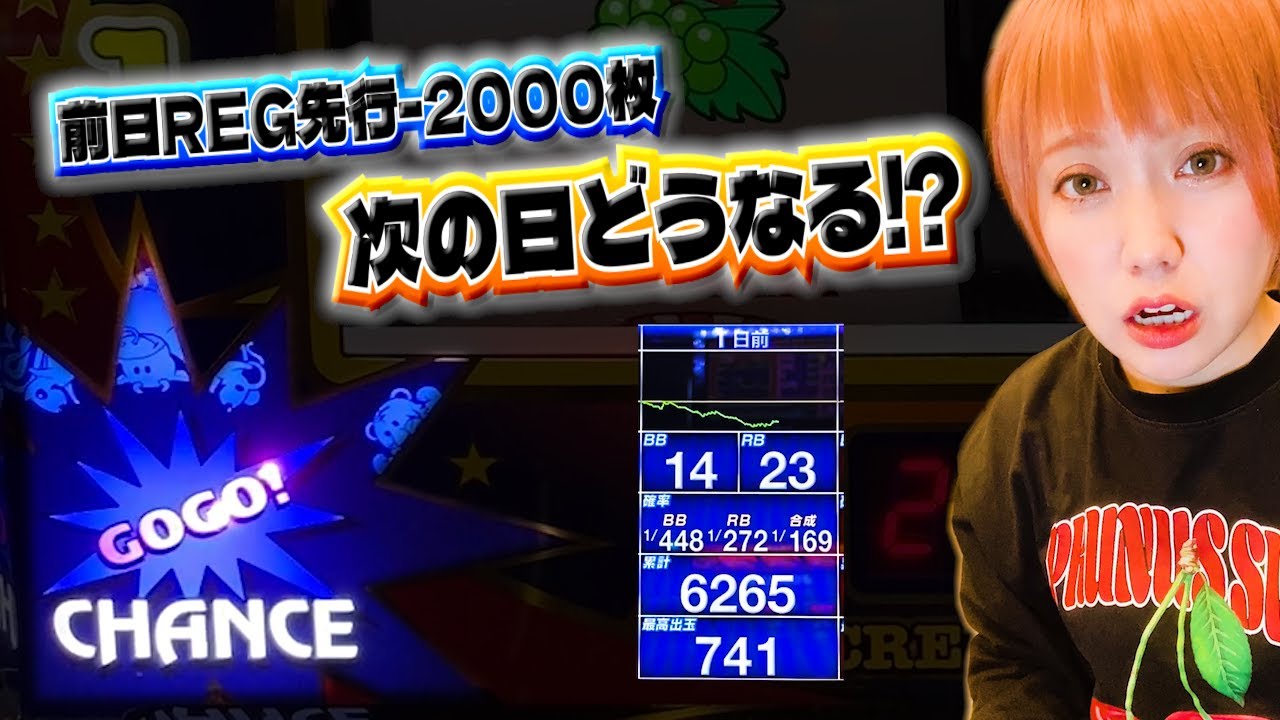 早い者勝ちですハッピージャグラー2 直取り2000割引 最終Gで神っちゃう⁉】ハッピージャグラー裏ワザ成功の瞬間