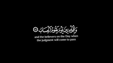 #قرآن #تلاوة_خاشعة #quranverses #القرآن #ترند #المصحف #quran
