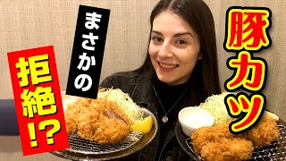外国人がサクサクとんかつにご満喫も人生初の“アレ”に…！？